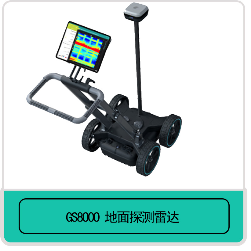 GS8000̽y_(d)