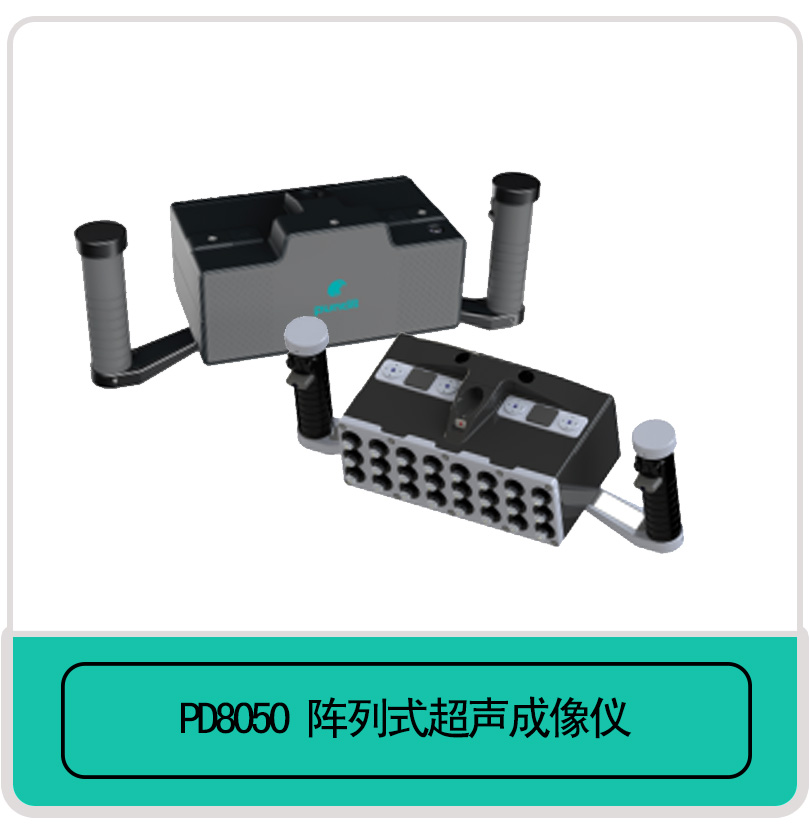 PD8050ʽx